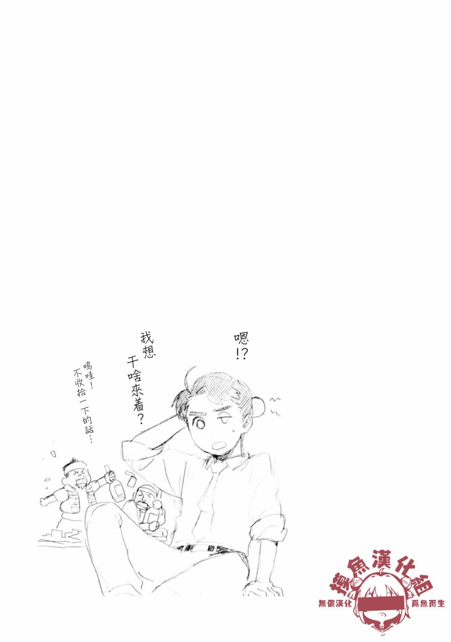 第43话22