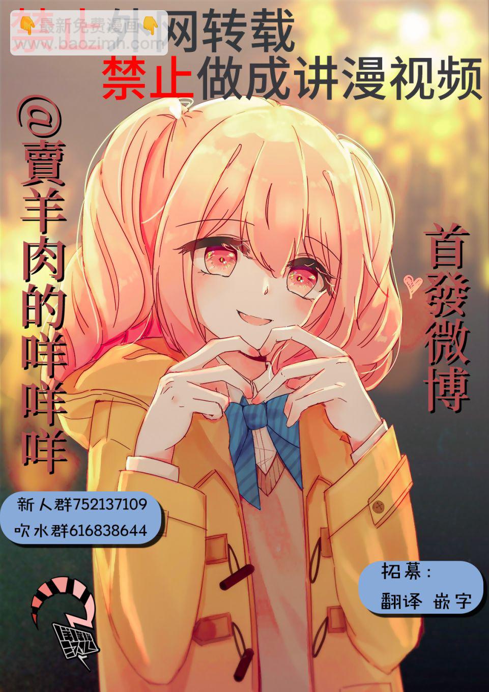 4话4