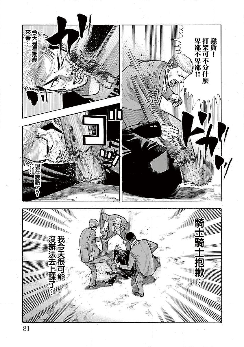 第15话1