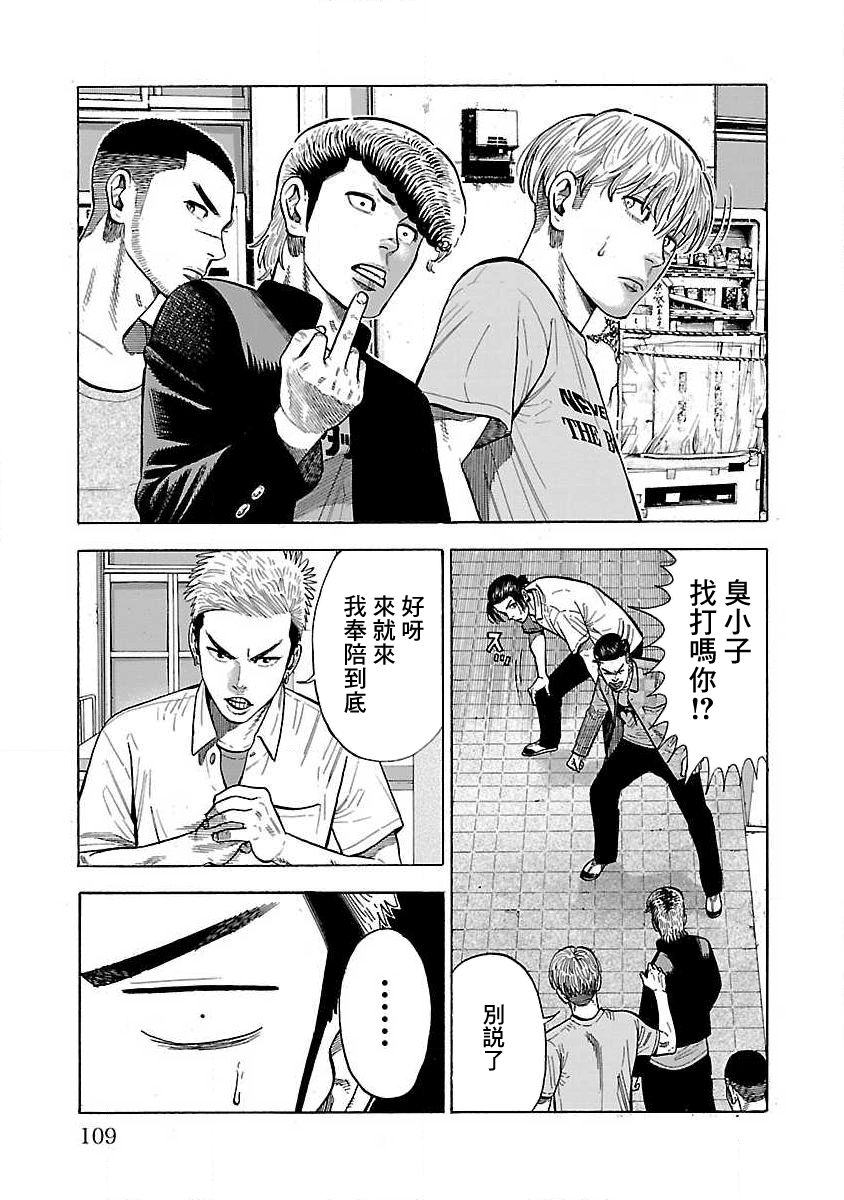 第21话1