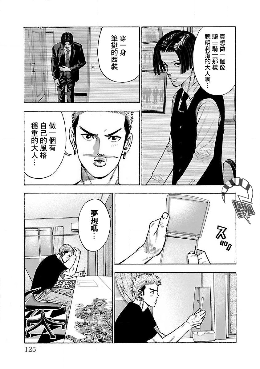 第25话1