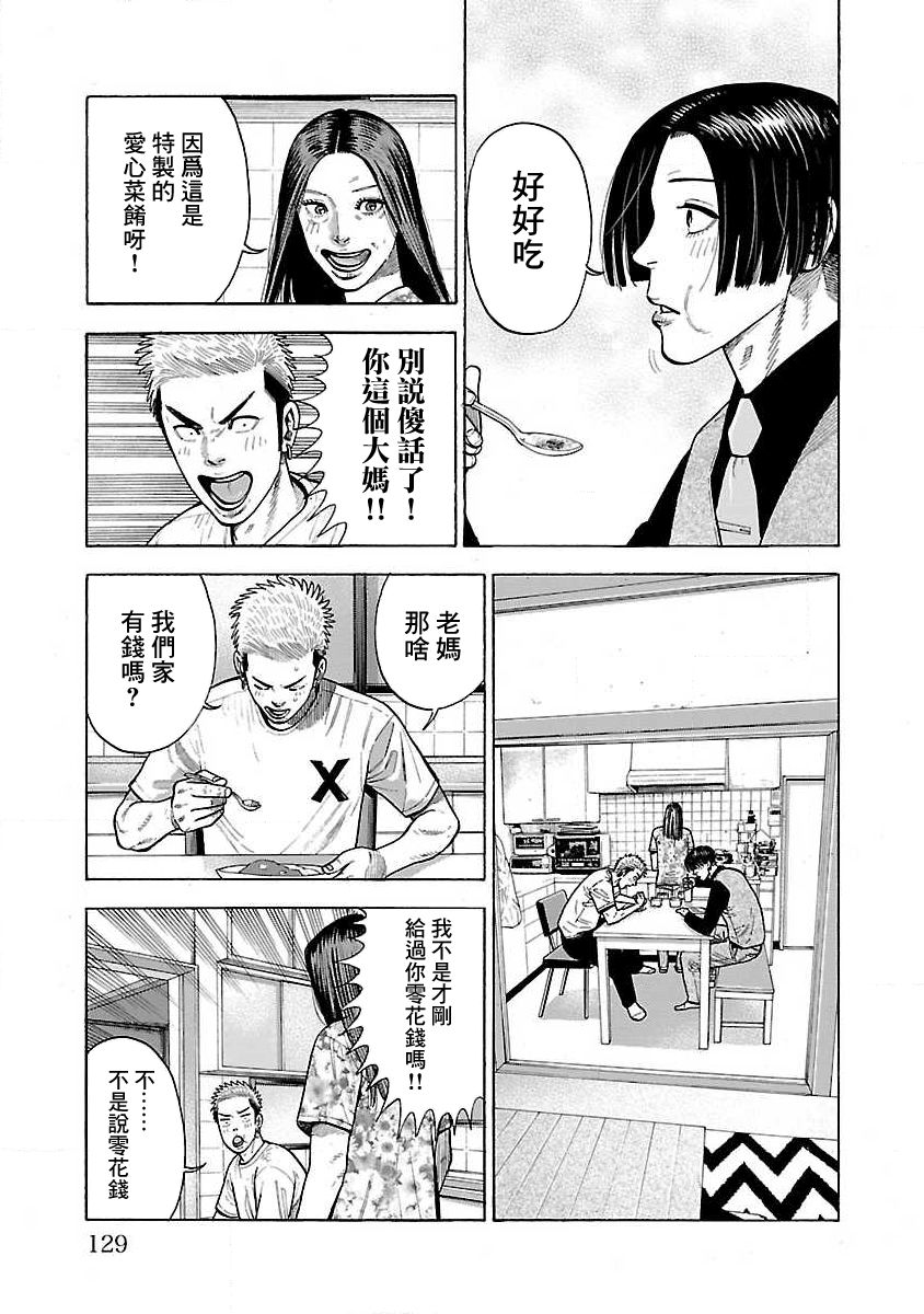 第26话1