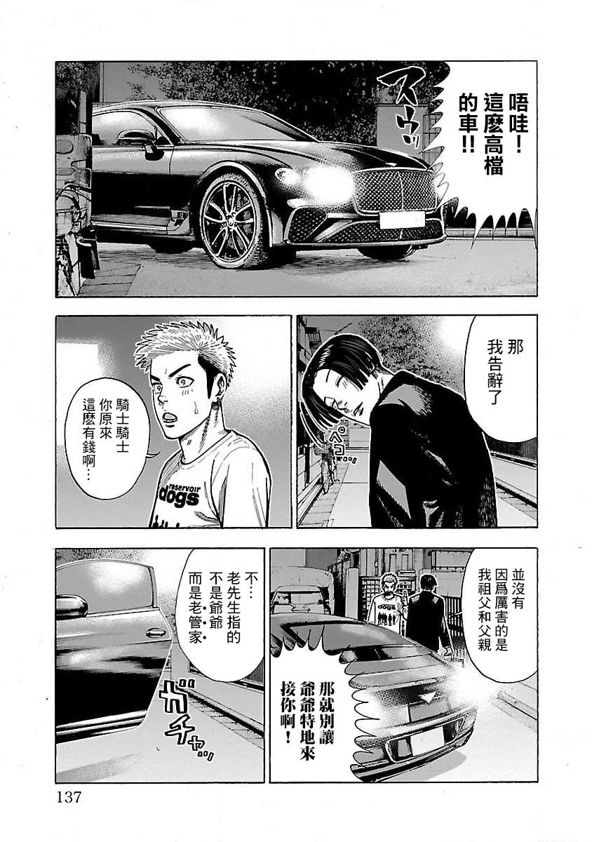 第28话1