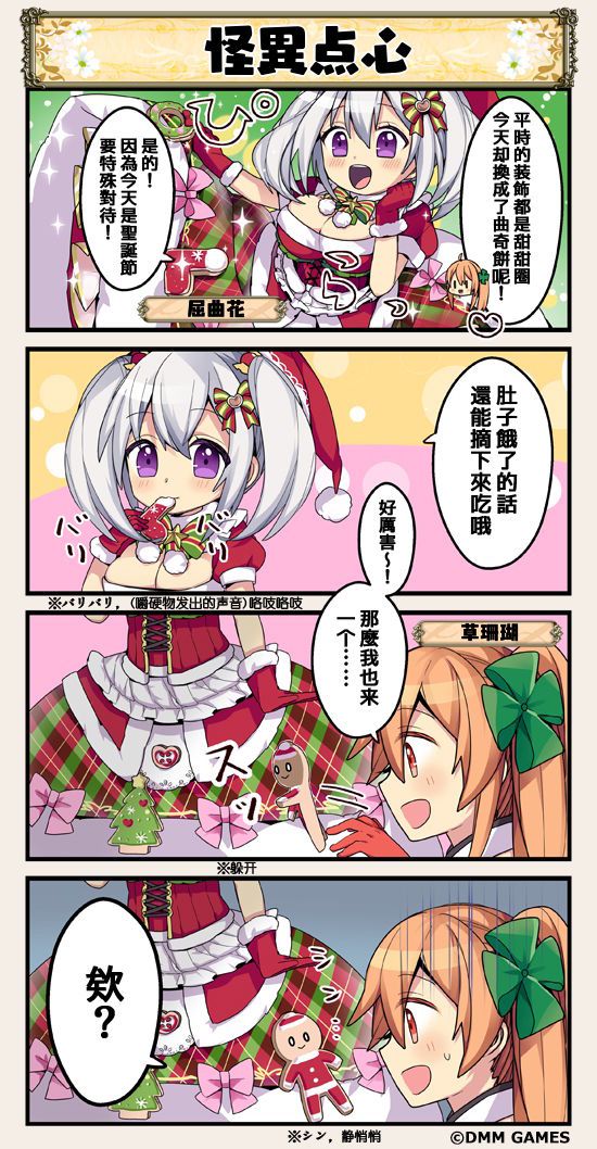 第47话0