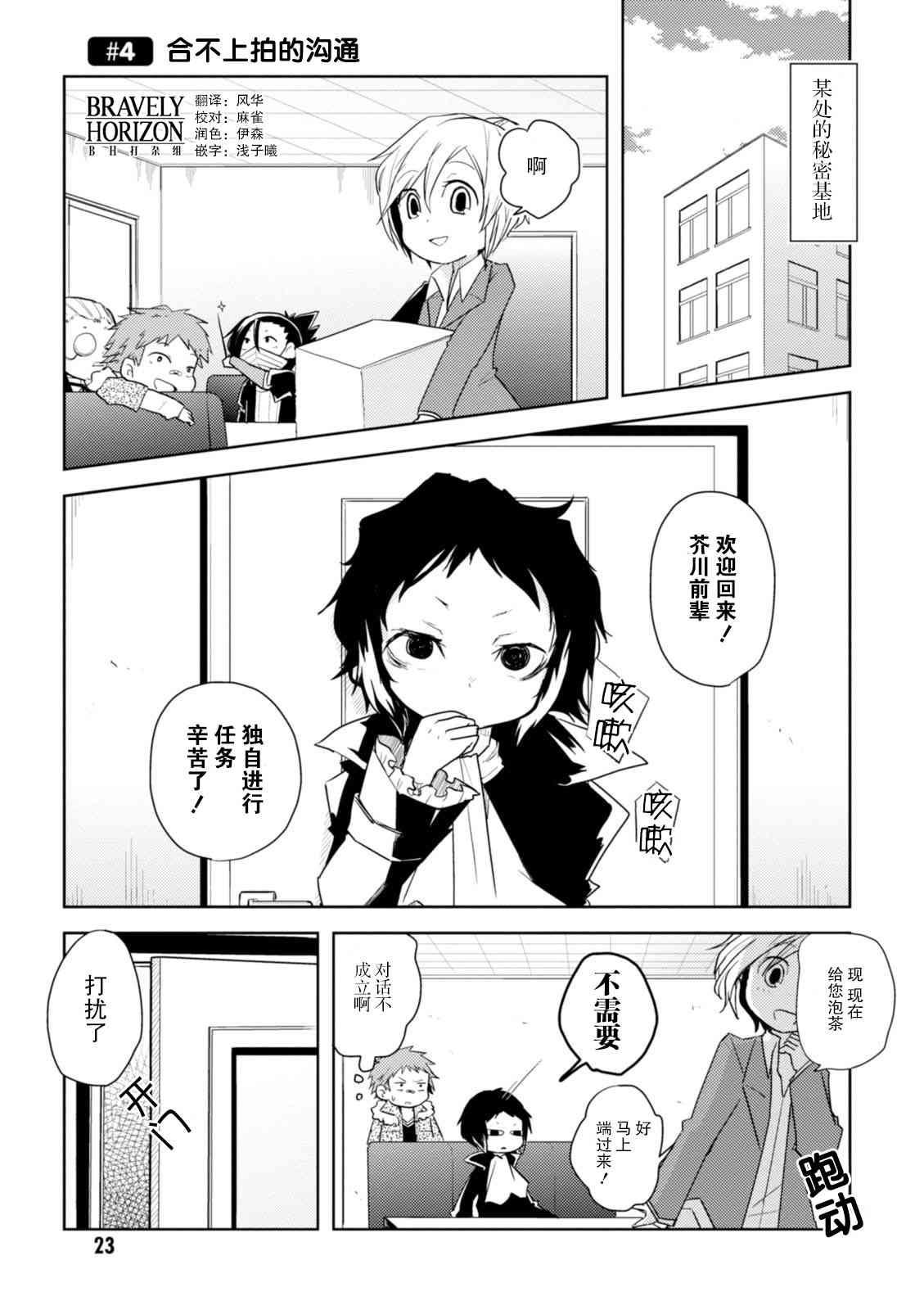 4话0