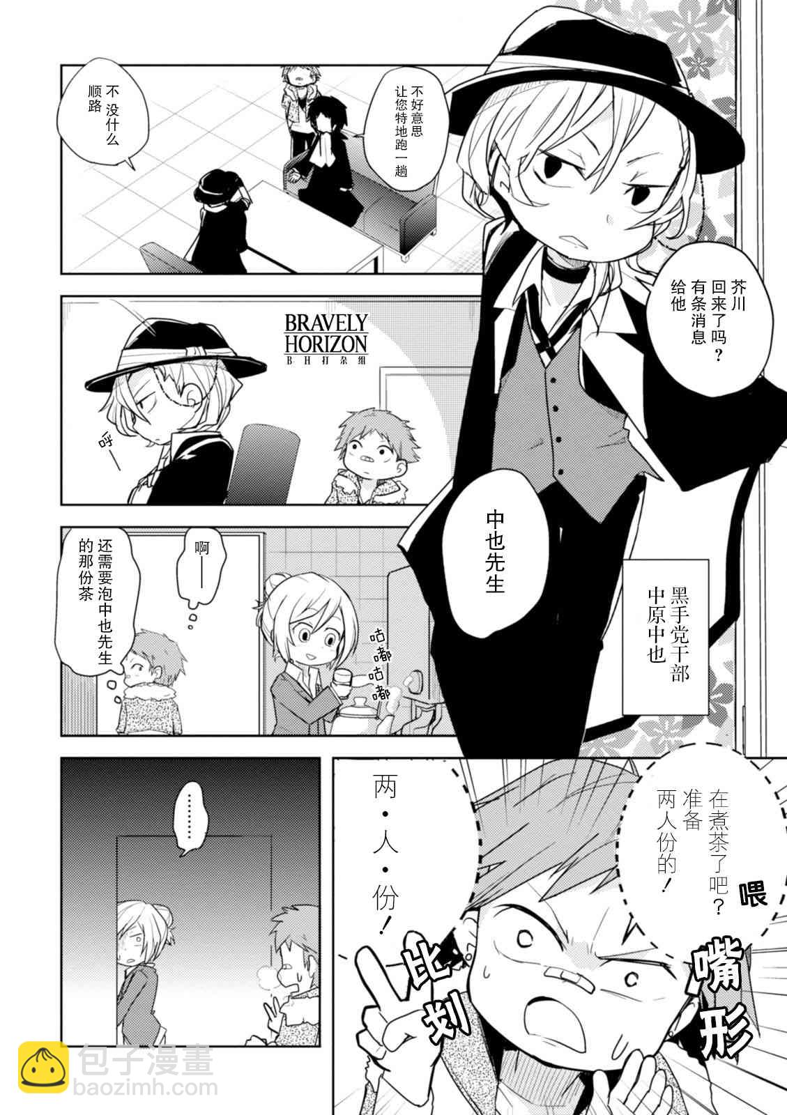 4话1