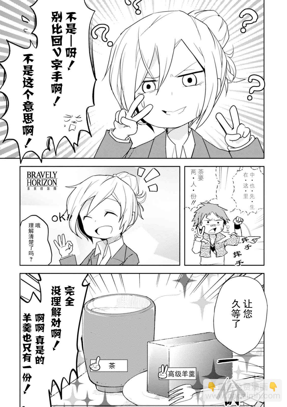 4话2