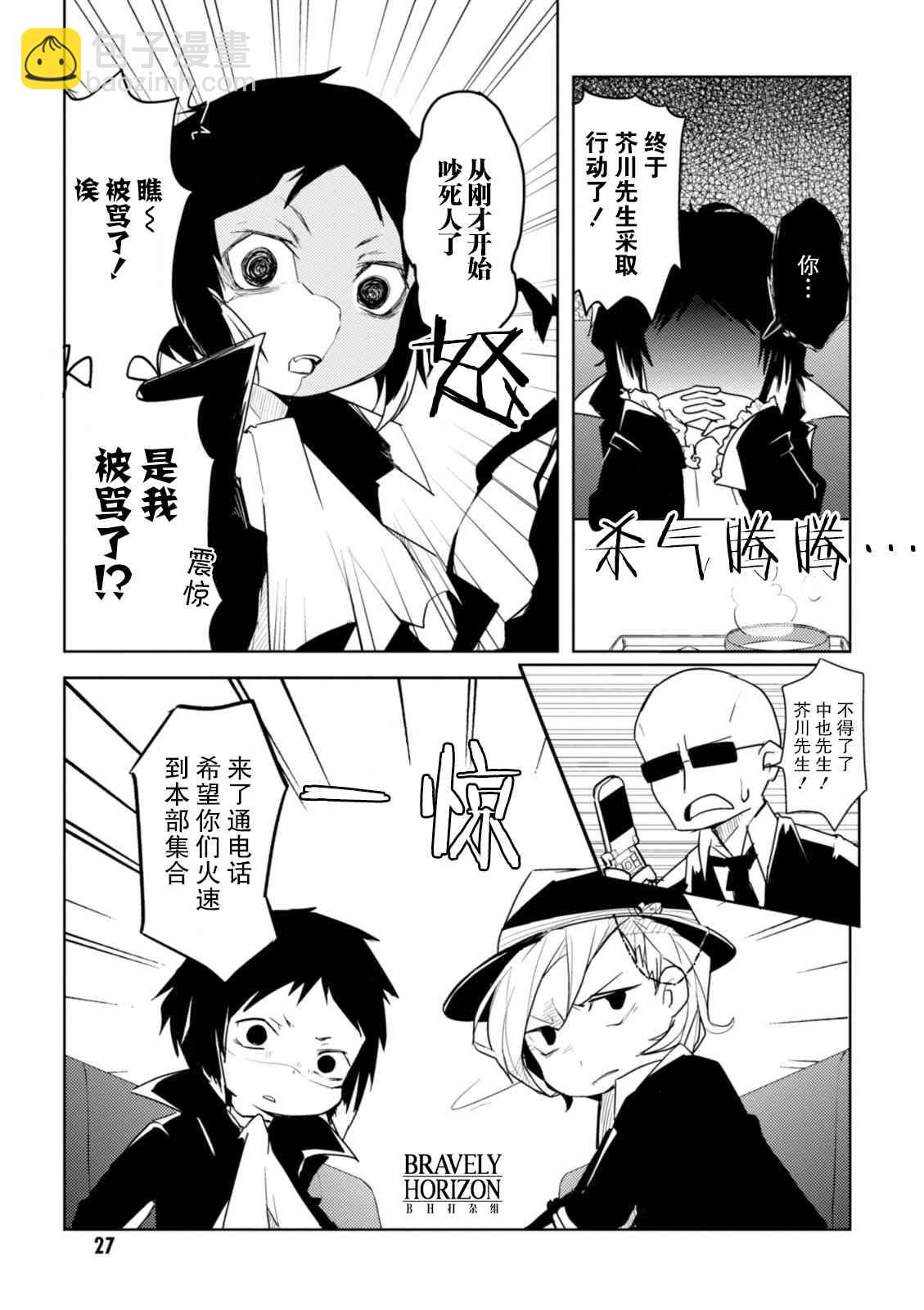 4话4
