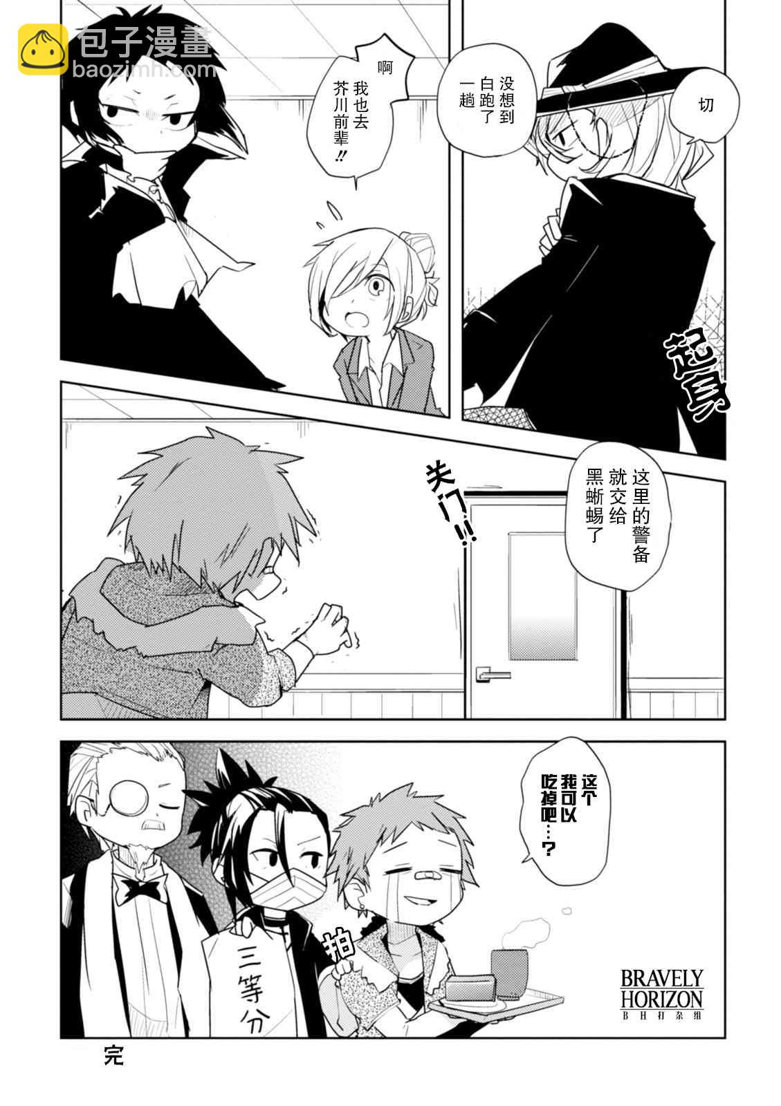 4话5