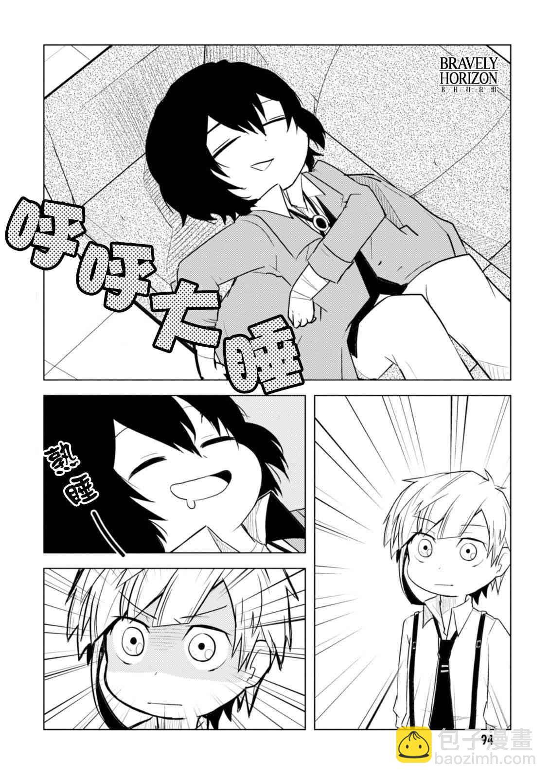 12话1