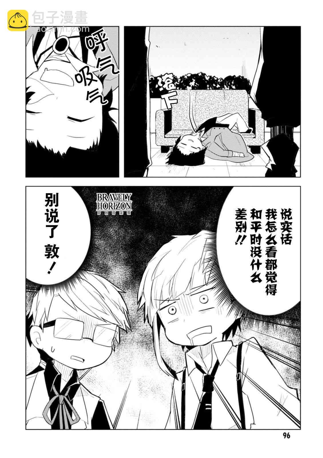 12话3