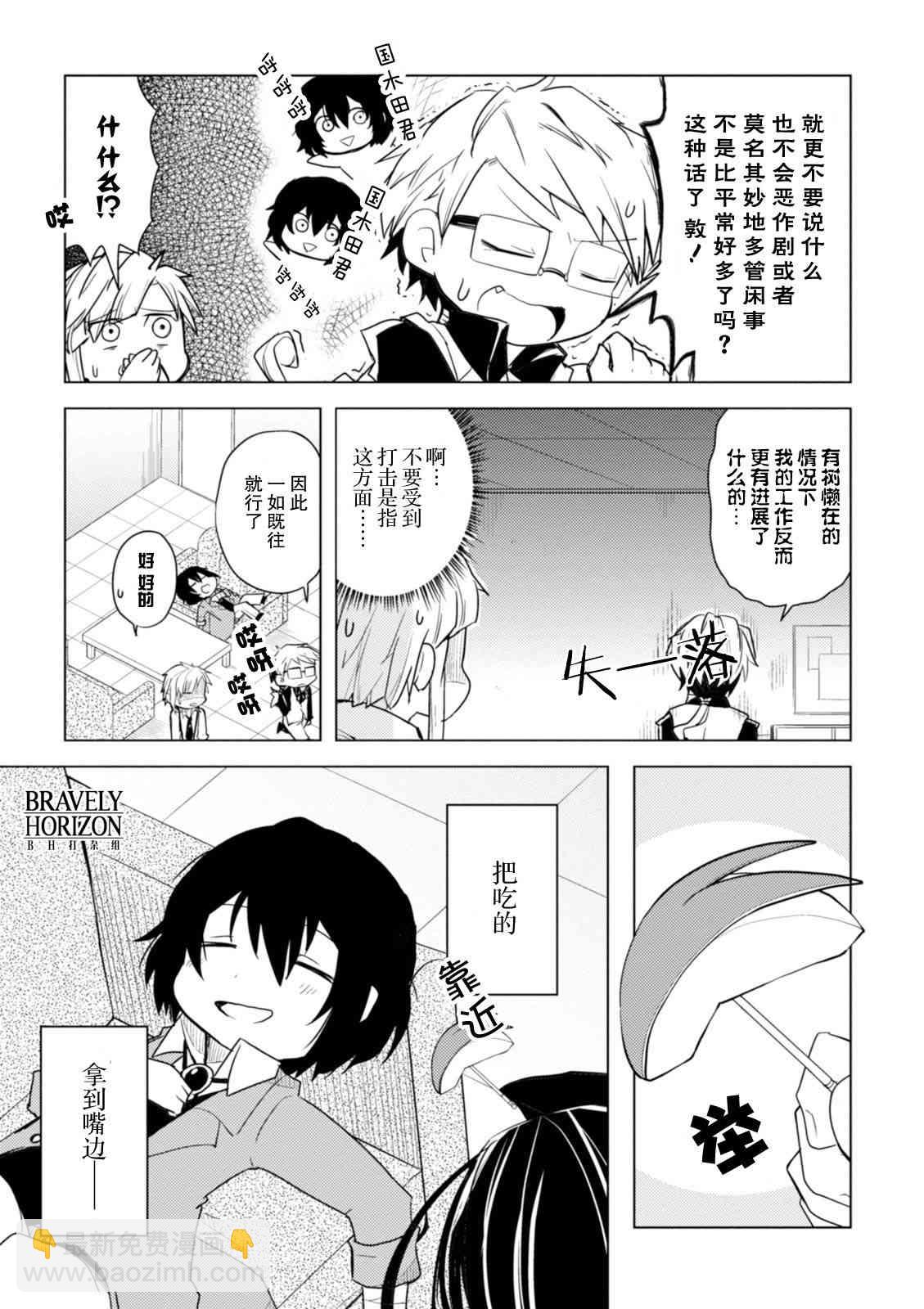 12话4