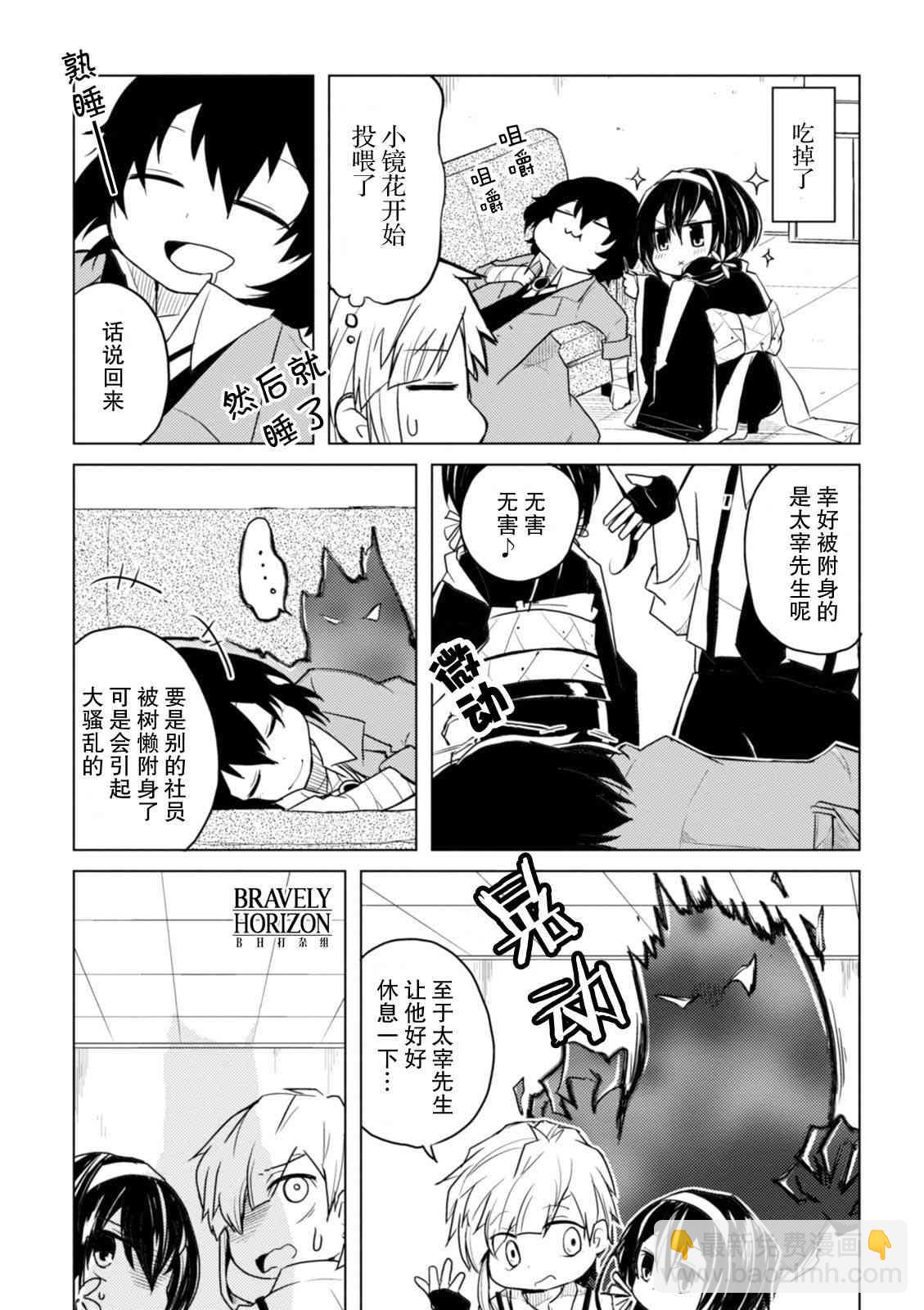 12话5