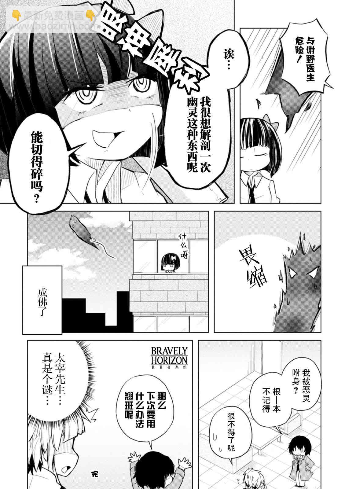 12话7
