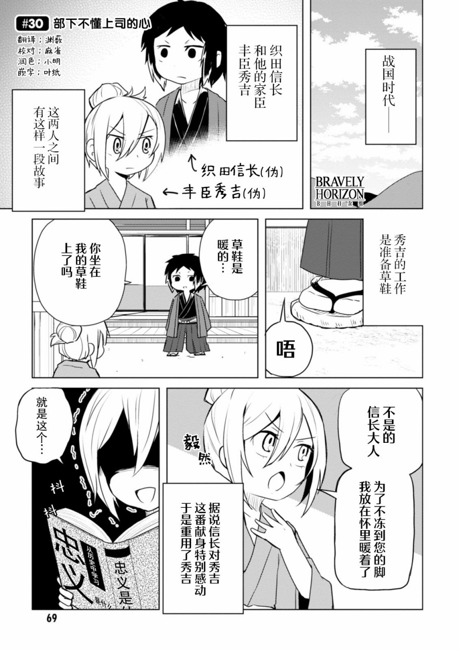 30话0