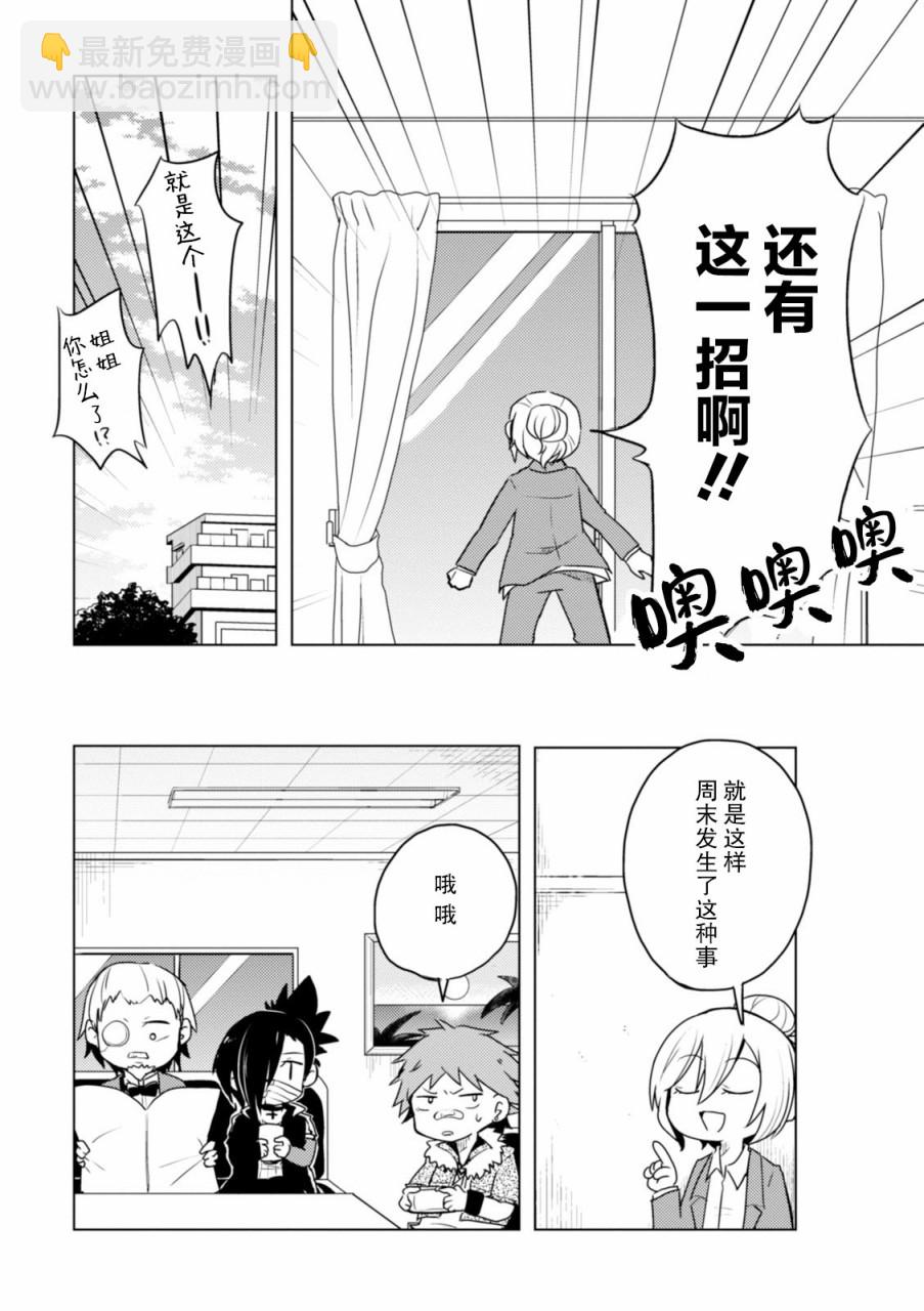 30话1