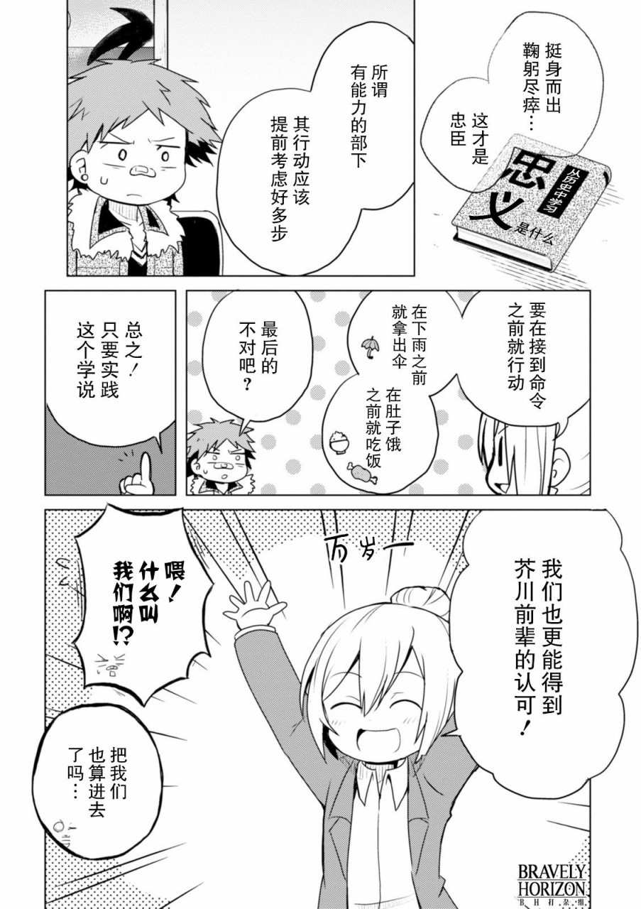 30话2