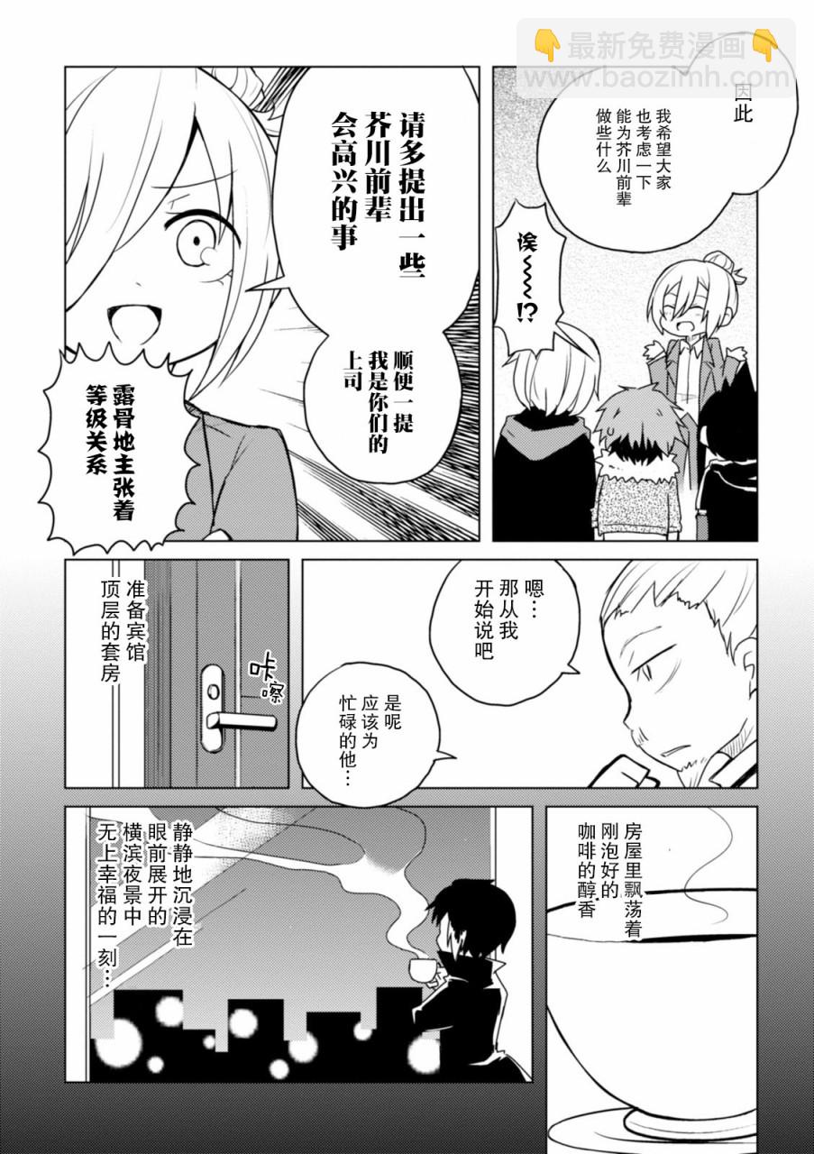 30话3