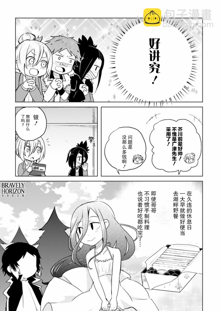 30话4
