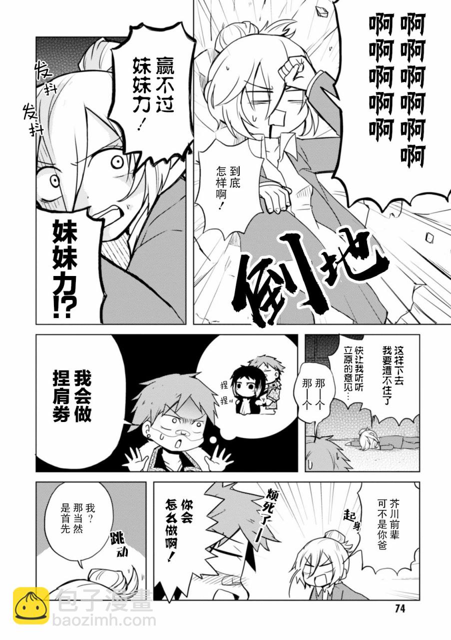30话5