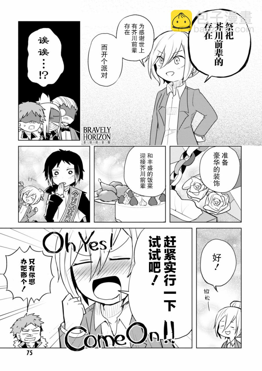 30话6