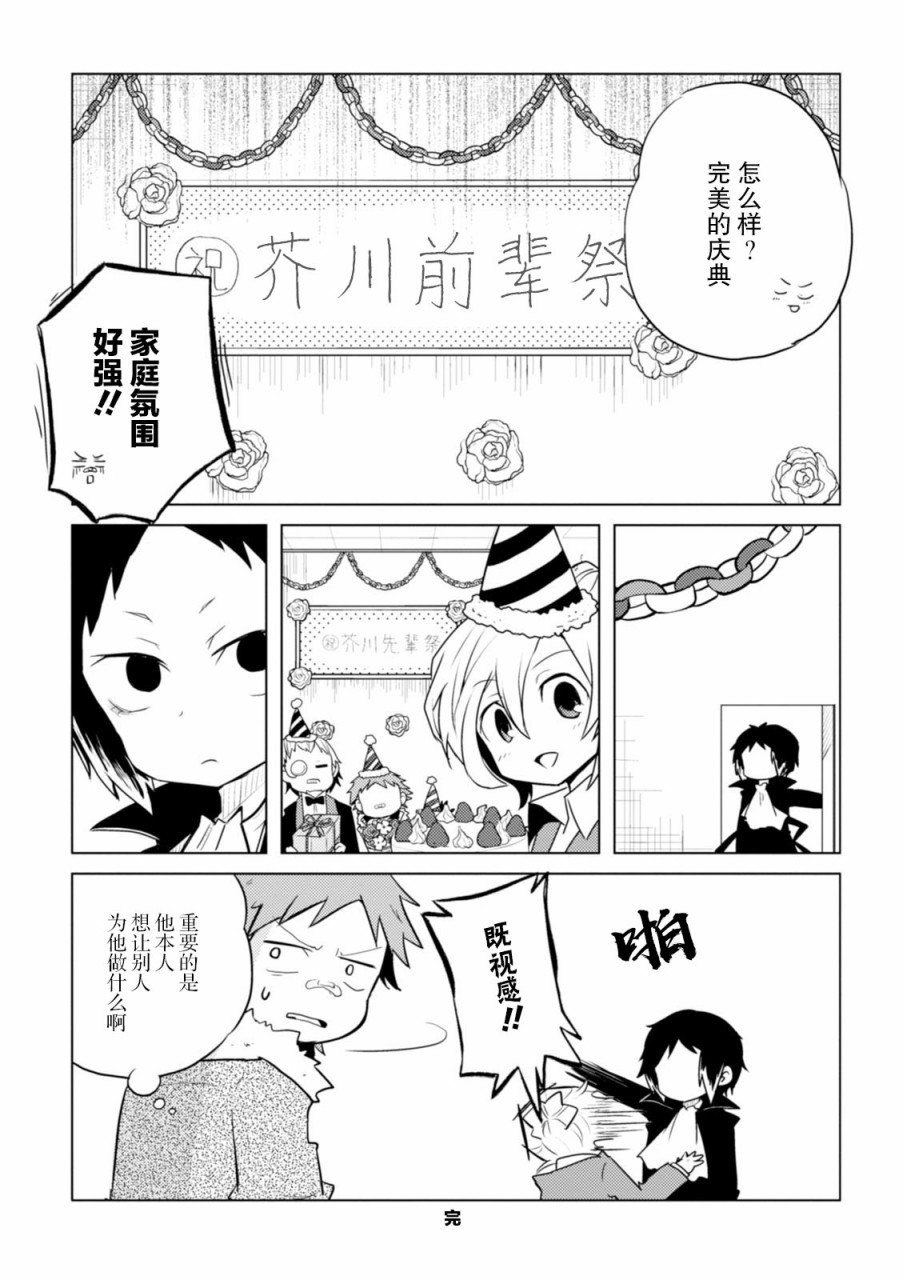 30话7