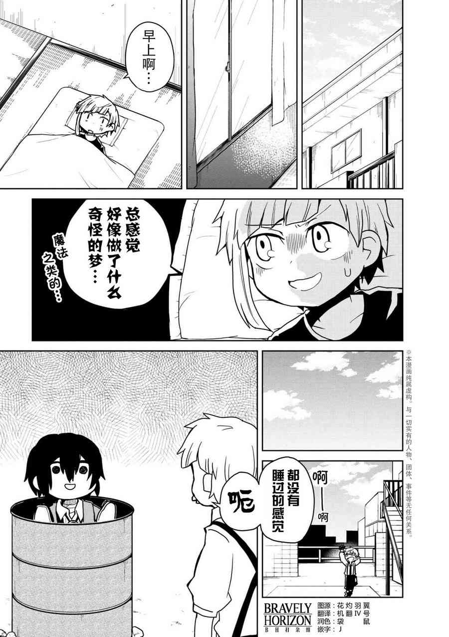 79话0