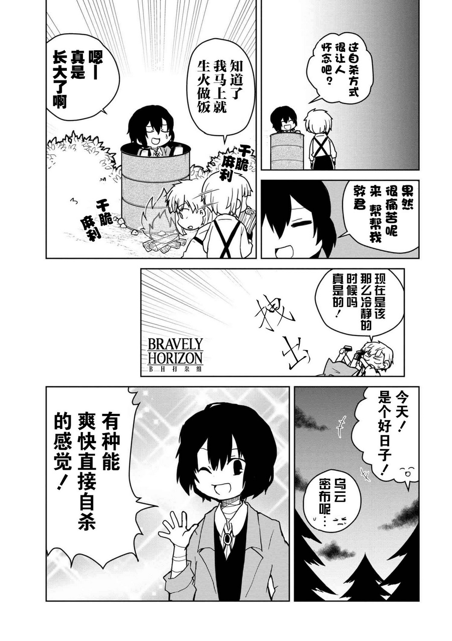 79话1