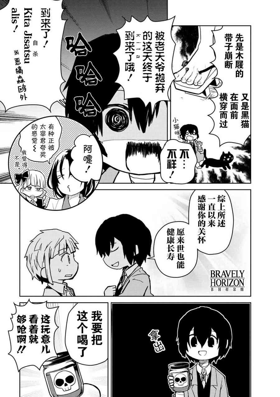 79话2