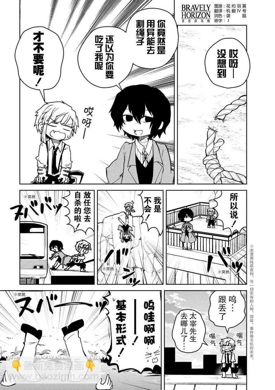 79话4