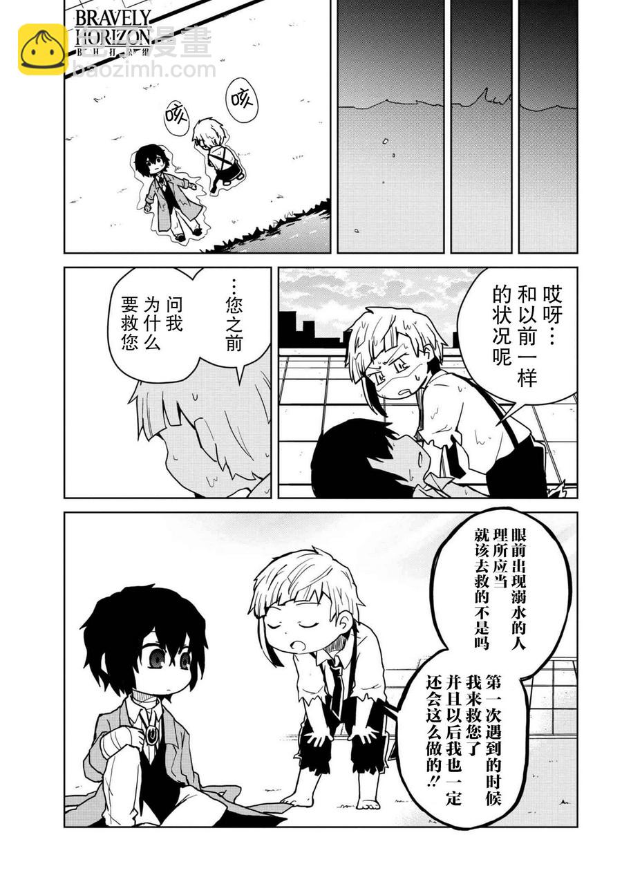 79话5