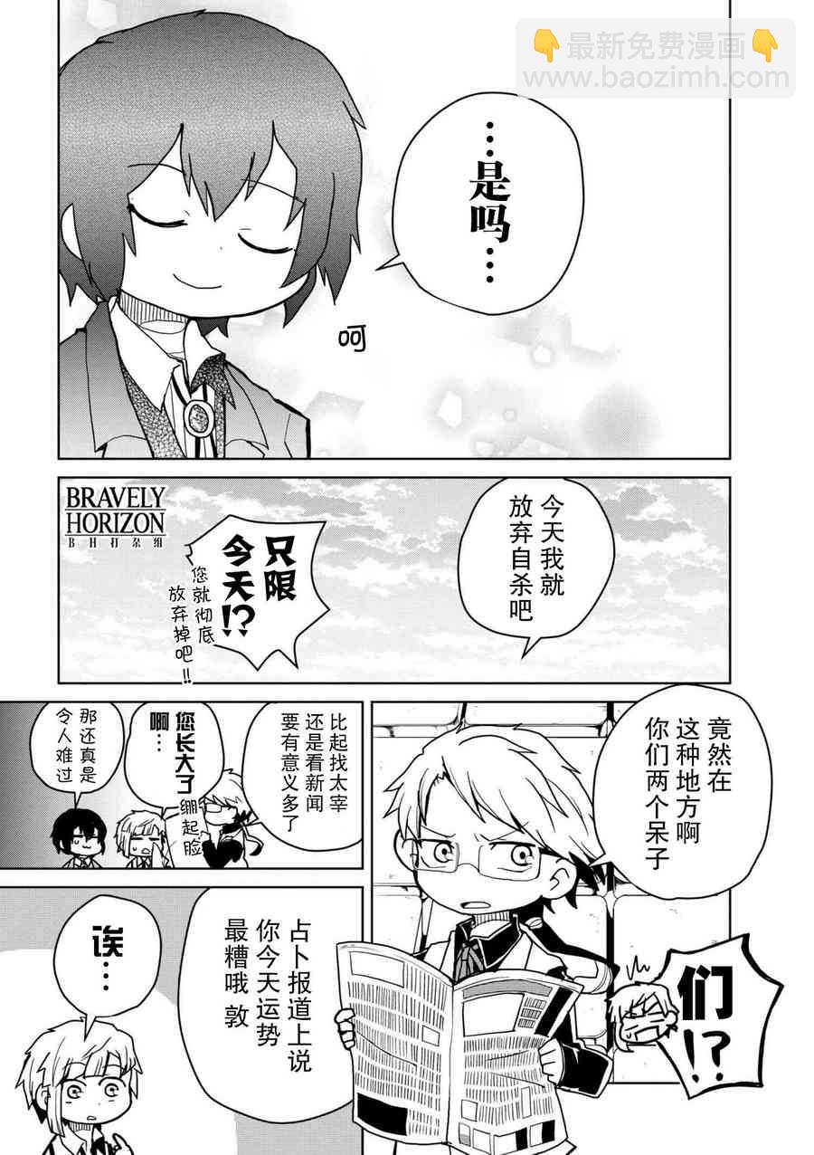 79话6