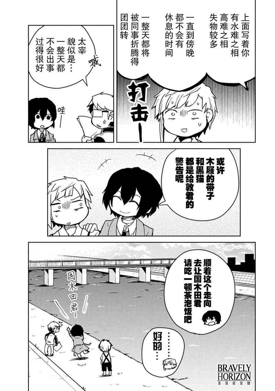 79话7