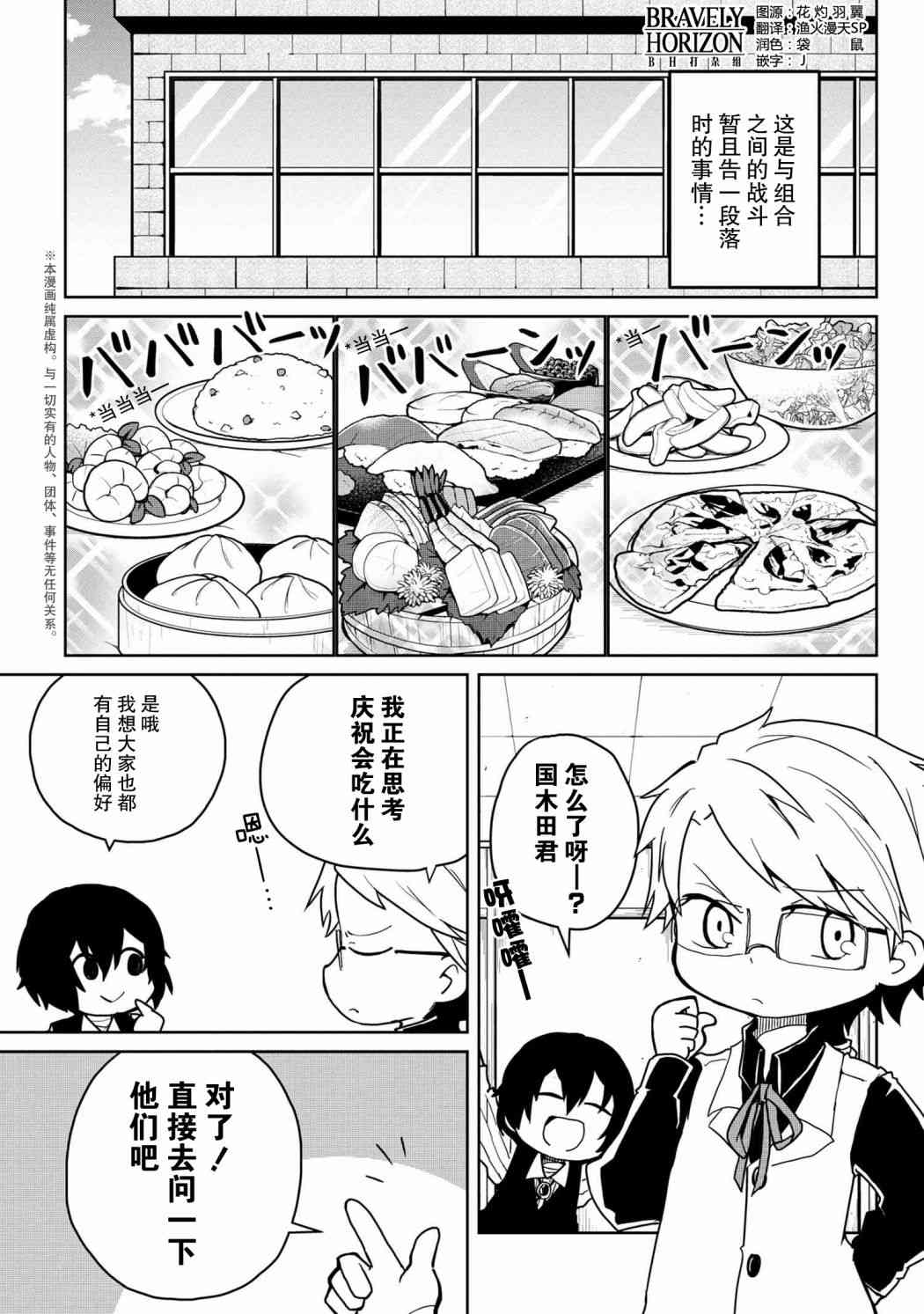 82话0