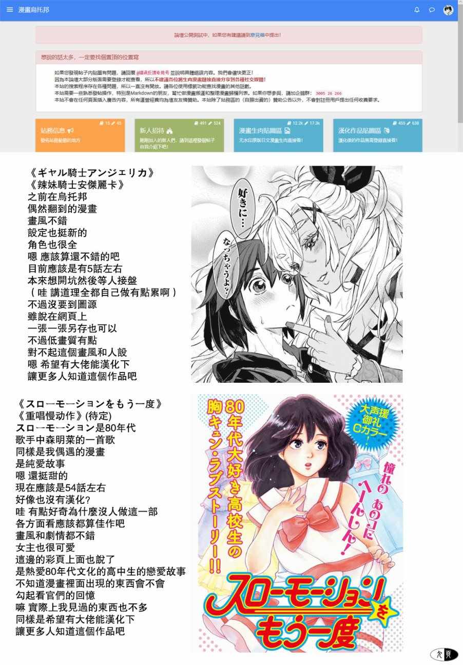 第17话6