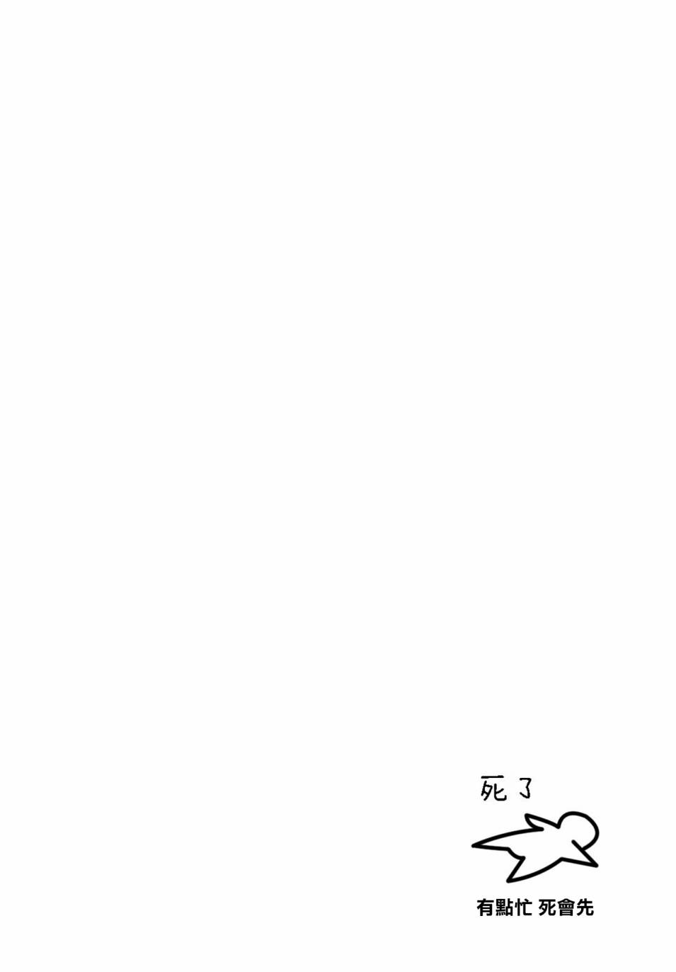 第44话6