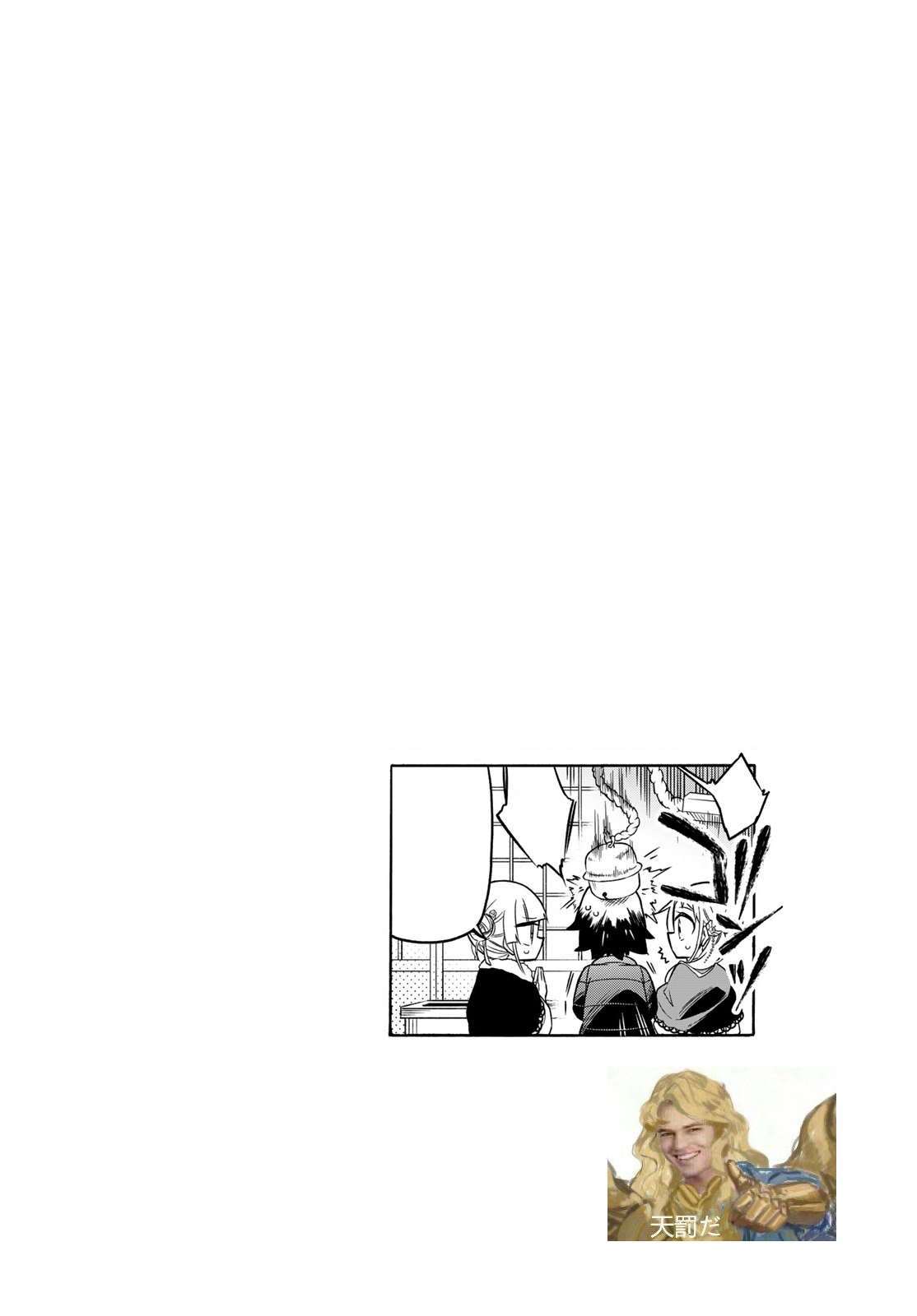 第77话6