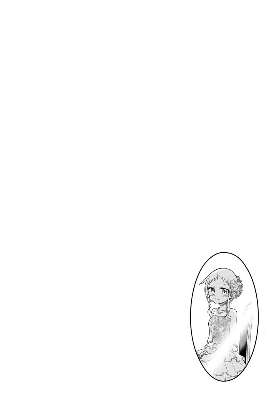 第84话6