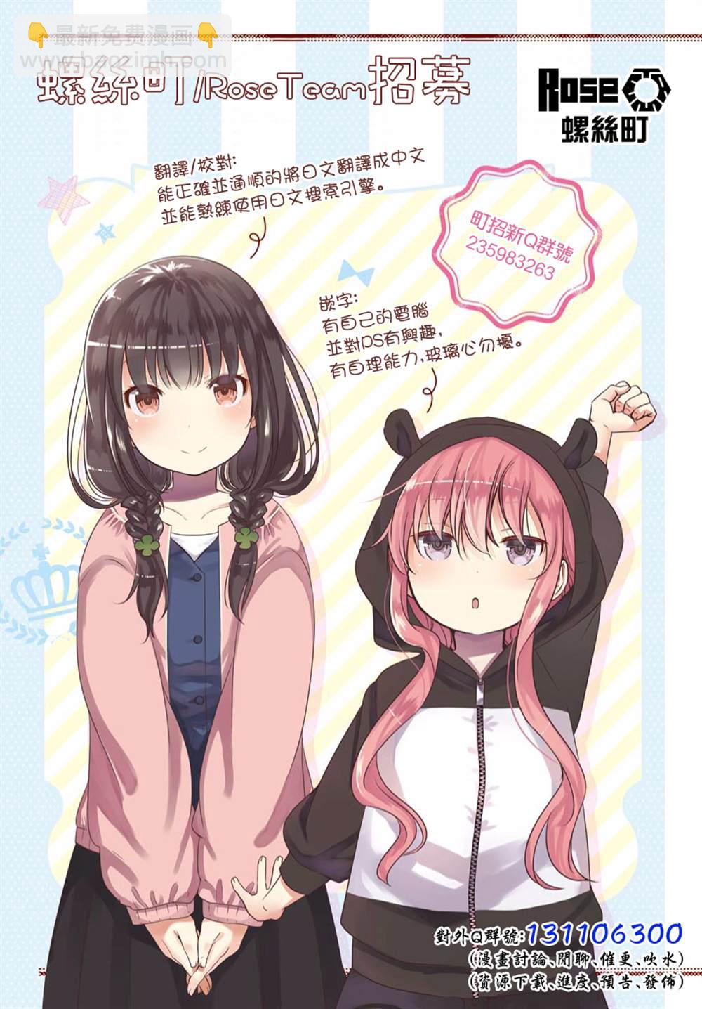 第91话6