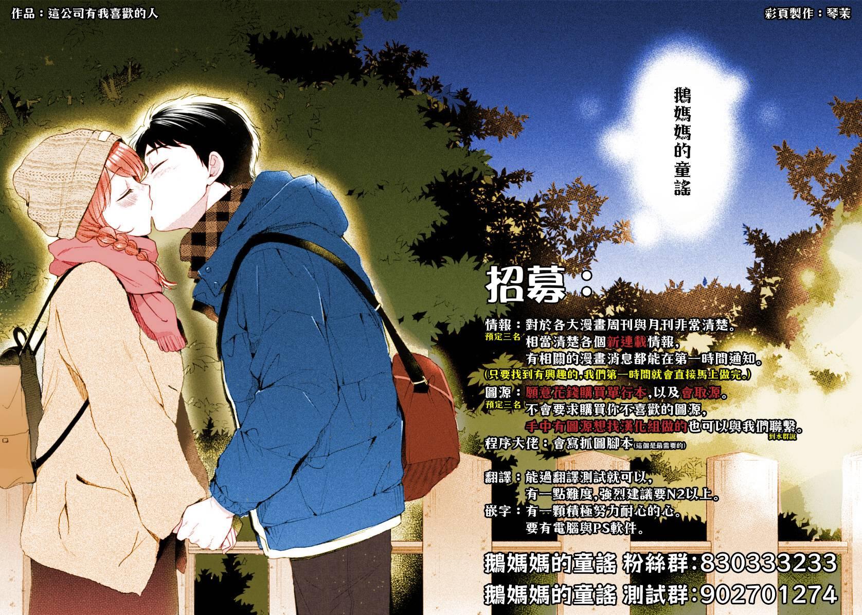 第15话14