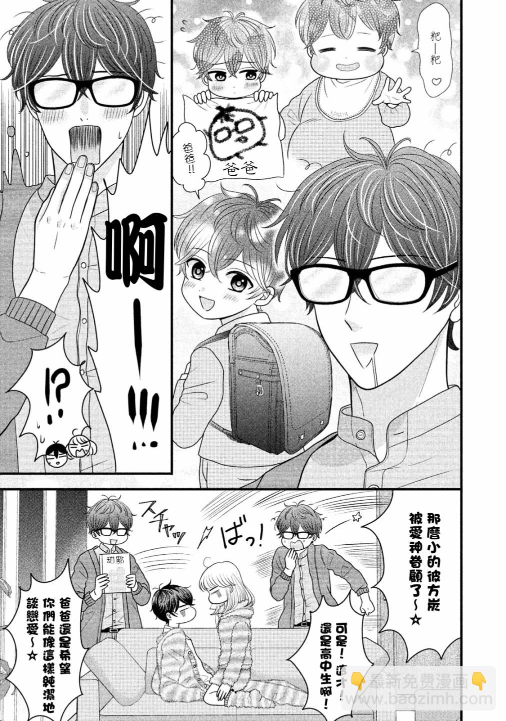 第18.2话12