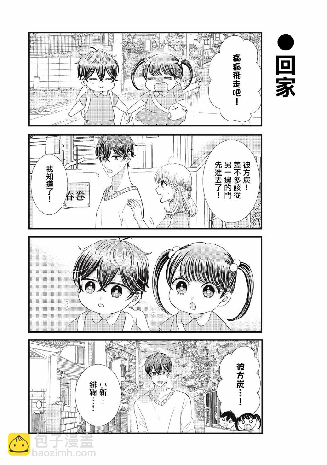 第22话23