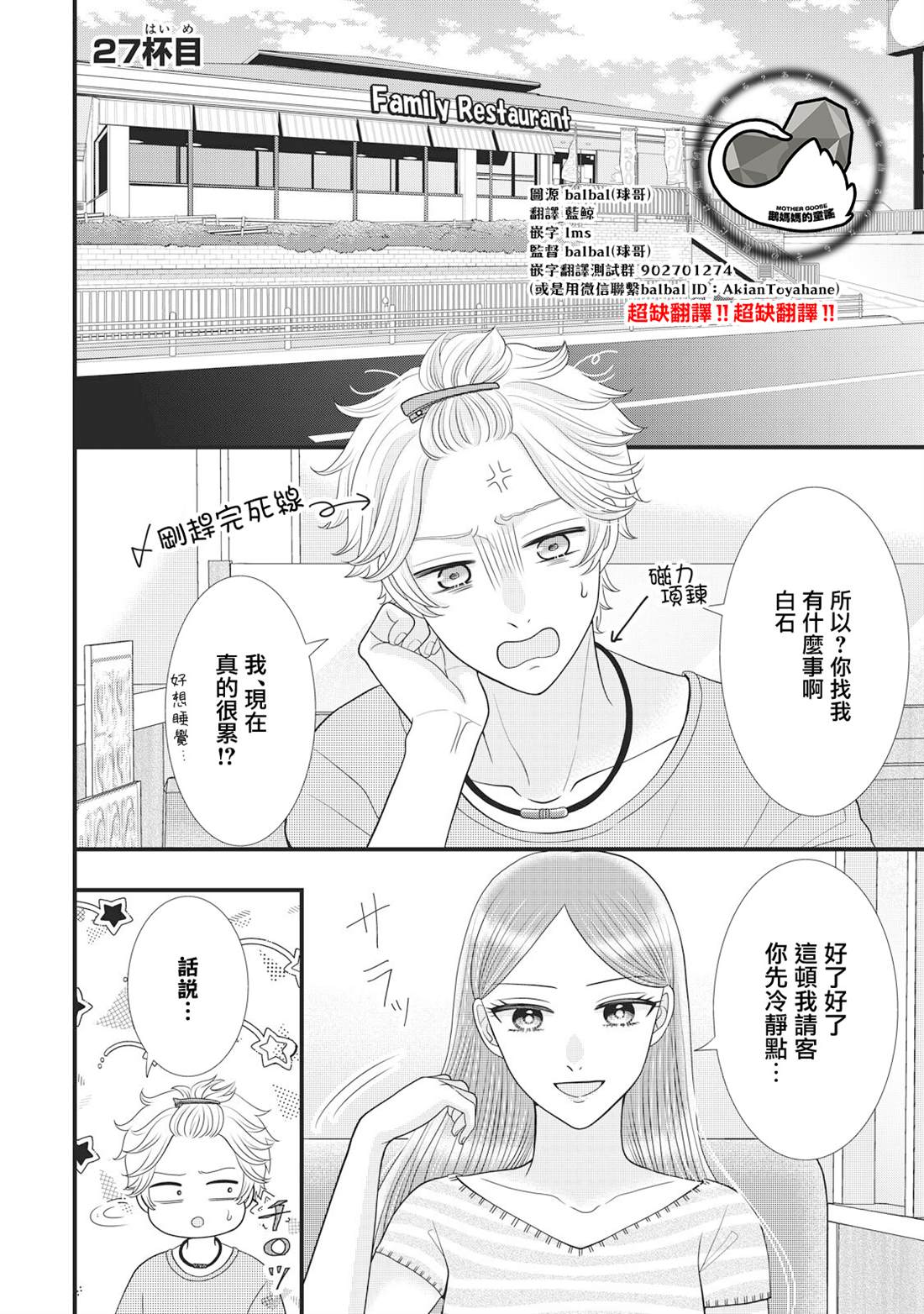 第27话0