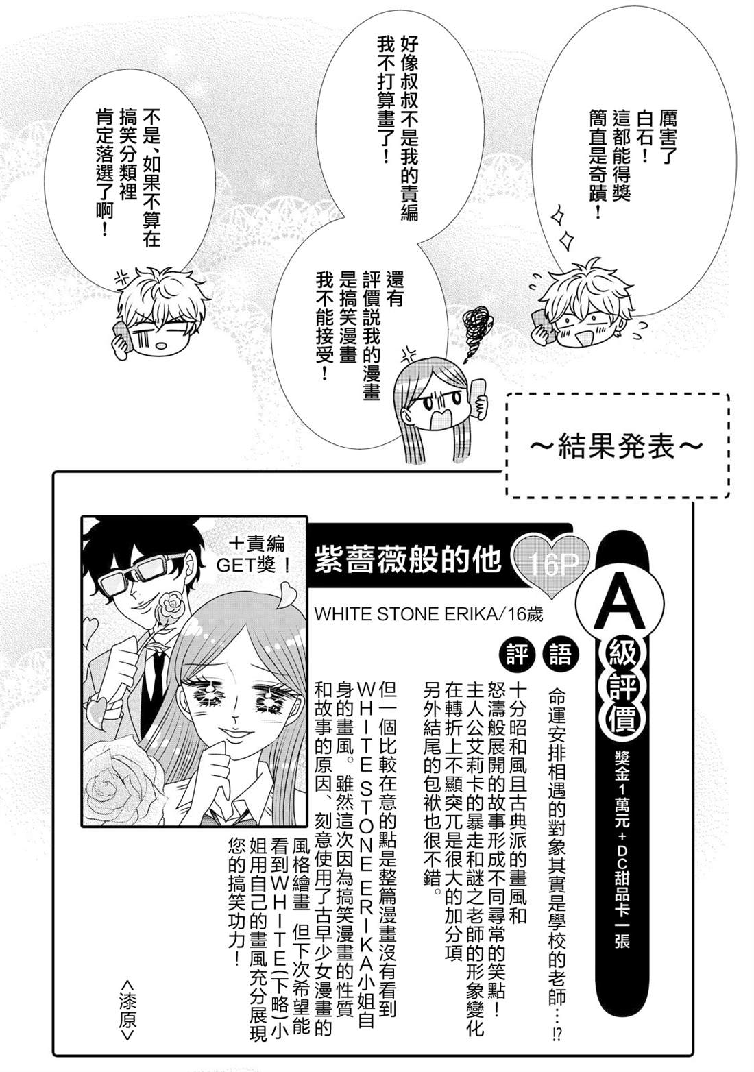 第27话14