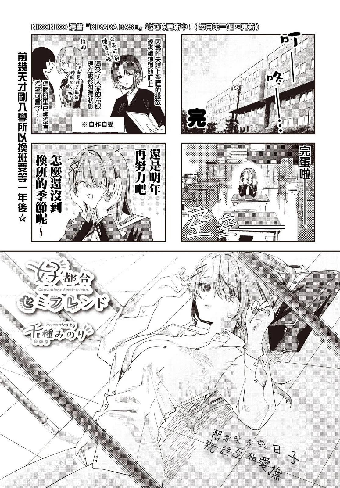 第06话0