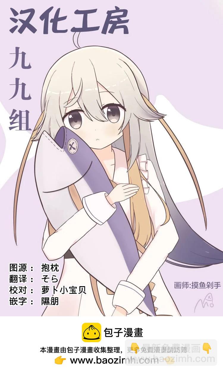 第06话11