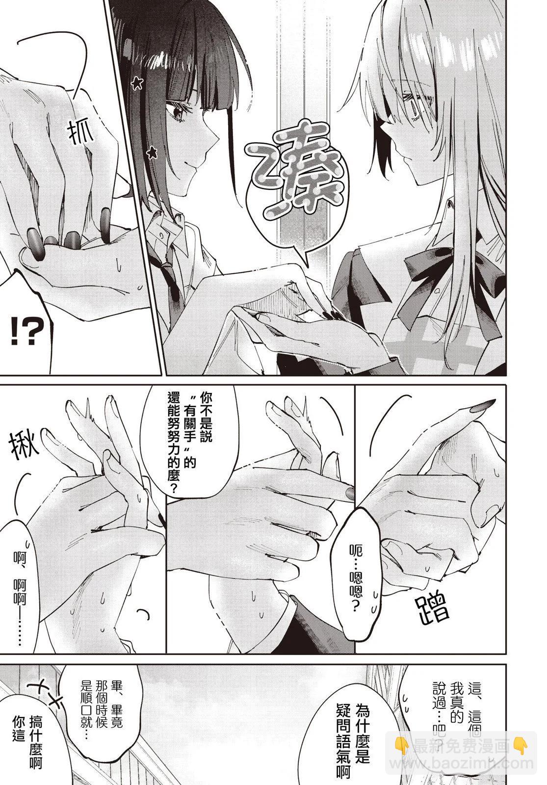 第06话8