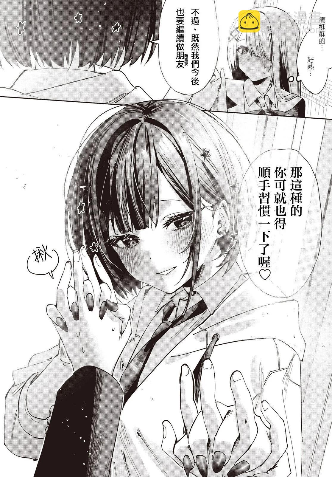 第06话9