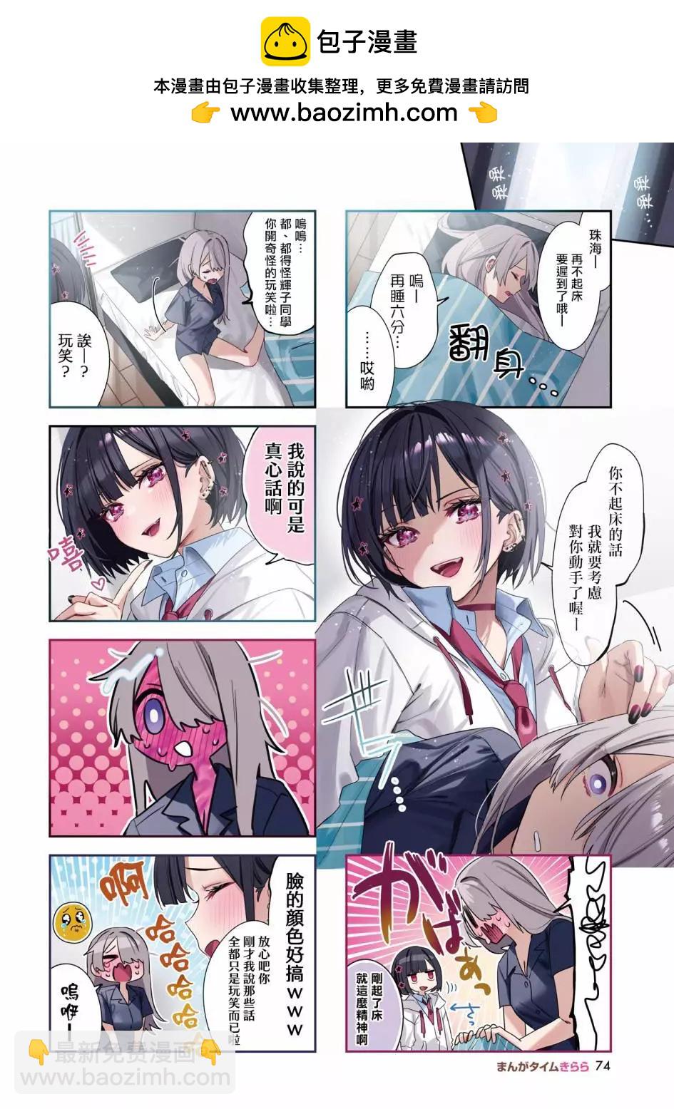 第07话1