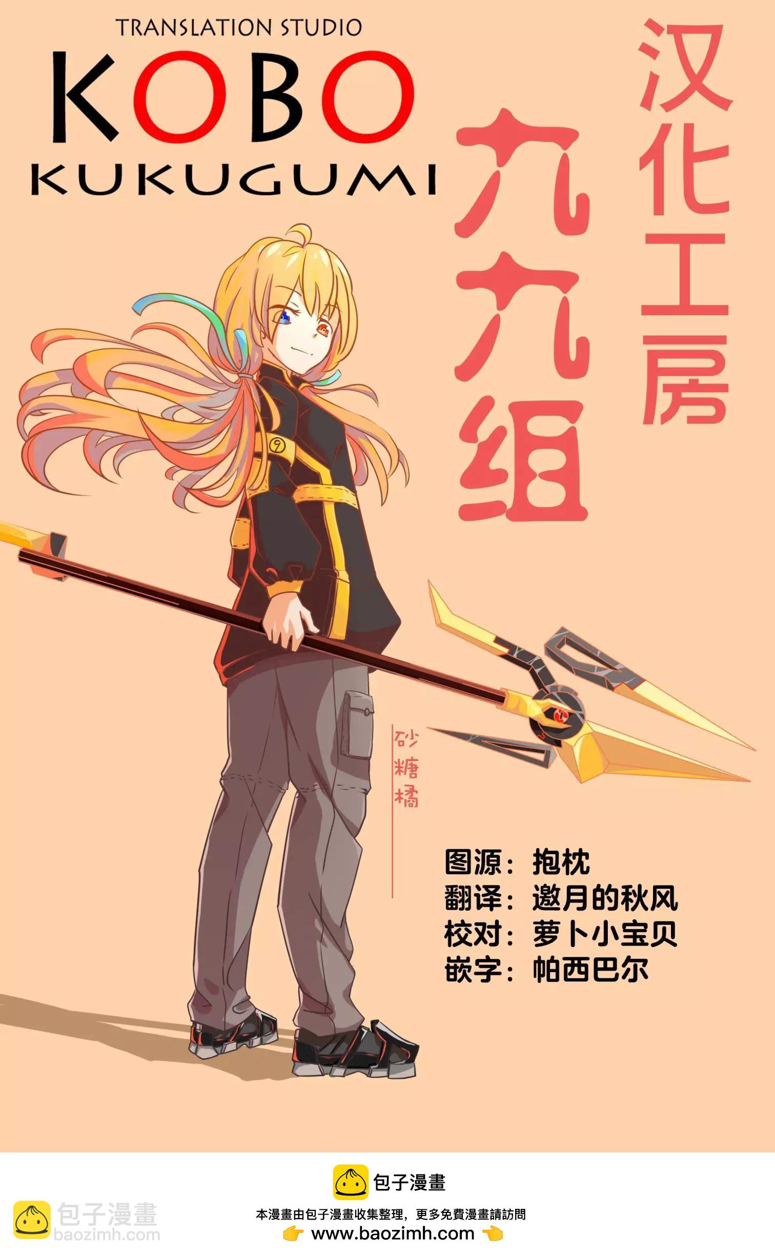 第07话10